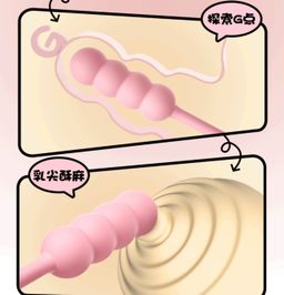 🍡 น้องดังโงะ แท่งสั่น ใส่ถ่าน