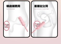 🍡 น้องดังโงะ แท่งสั่น ใส่ถ่าน