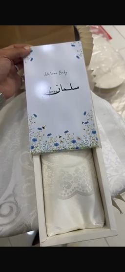 سجاد بعلبه مع الثيم عدد12/الثيم حسب الطلب 