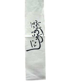 مفرش طاولات استقبال من قماش القطن بلون أبيض - انتقال > وجهتك الأولى لأفخم توزيعات وهدايا بالجملة