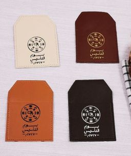 جيوب جلد تاسيس  عدد12