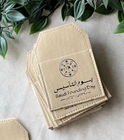 جيوب جلد تاسيس  عدد12