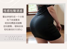 OL Lace V Shape Tight Dress 