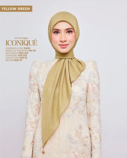 Iconique: Yellow Green