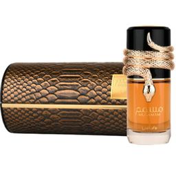 LATTAFA MUSAMAM - DUPE OF YSL OUD ABSOLU
