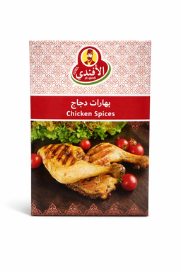 بهارات دجاج الافندي 