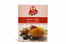 بهارات عثمانية الافندي 