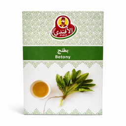 بطنج مطحون الافندي 