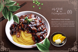 O.BBa 짜장면  Jjajangmyeon 700g 2인분
