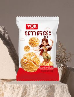 ពោតផ្ទុះរសជាតិ ខារ៉ាមែល 