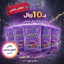 مشروب ألياف التوت لتحسين الإخراج  | Beauti Srin Fiber Drink