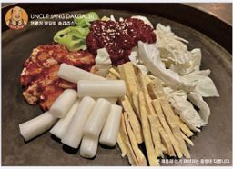 오리지널 닭갈비 1인분 Dakgalbi