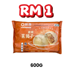 Sauerkraut Whole Grain Bun 酸菜馅菜团子 (6pcs/600g)