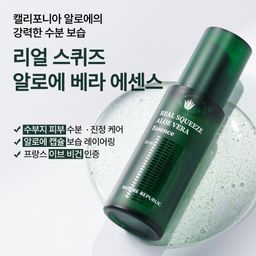 Real Squeeze Aloe Vera Essence