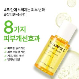 Vitapair C Vitamin C Serum