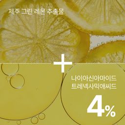 Vitapair C Vitamin C Serum