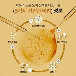 GINSENG ROYAL SILK TONER