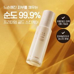 GINSENG ROYAL SILK EMULSION