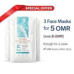 ماسك الترميم و الترطيب العميق | HYA Deep Hydration Sheet Mask 