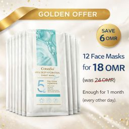 ماسك الترميم و الترطيب العميق | HYA Deep Hydration Sheet Mask 