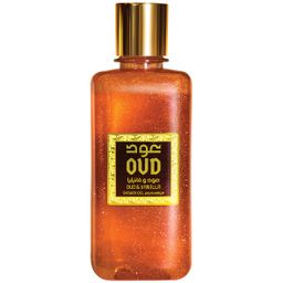 OUD & VANILLA