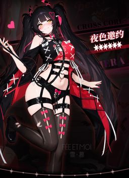 Feimu Crossline Melody Cosplay Patent Cut-Out Lingerie Set ZY62