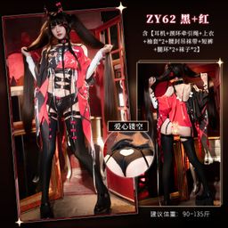 Feimu Crossline Melody Cosplay Patent Cut-Out Lingerie Set ZY62