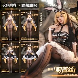 Feimu Crossline x Lips Cosplay Uniform Lingerie Set ZY19