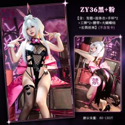 Feimu Crossline Nagerin Cosplay Bunny Lingerie Set ZY36