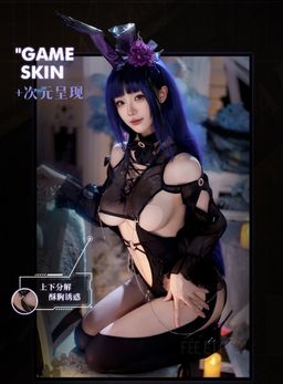 Feimu Crossline Stinkbug Cosplay Sheer Bodysuit Lingerie Set ZY57