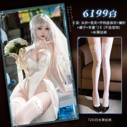 Feimu Divine Bride Cut-Out Open-Back Bodysuit Lingerie Set ZY6199