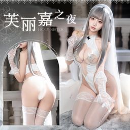 Feimu Holy Sister Cut-Out Cosplay Bodysuit Set Q12
