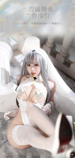 Feimu Holy Sister Cut-Out Cosplay Bodysuit Set Q12
