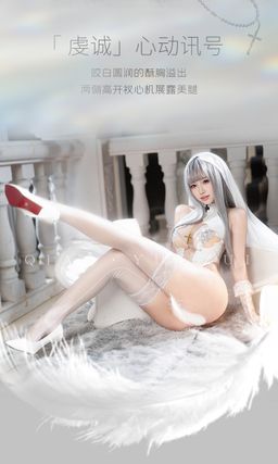 Feimu Holy Sister Cut-Out Cosplay Bodysuit Set Q12