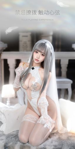 Feimu Holy Sister Cut-Out Cosplay Bodysuit Set Q12