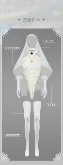 Feimu Holy Sister Cut-Out Cosplay Bodysuit Set Q12