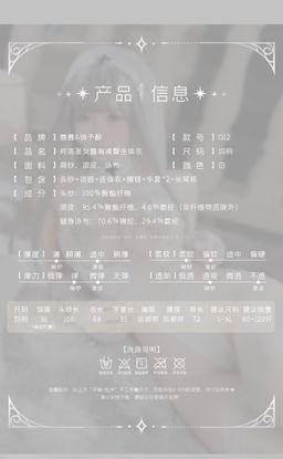 Feimu Holy Sister Cut-Out Cosplay Bodysuit Set Q12