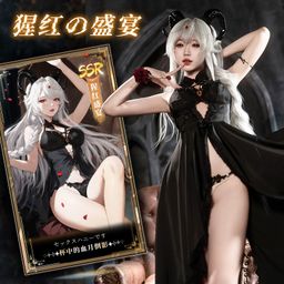 Feimu Night Sweetheart Kiss Dress Set ZY6192