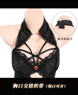 Feimu Night Sweetheart Kiss Dress Set ZY6192