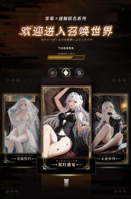 Feimu Night Sweetheart Kiss Dress Set ZY6192