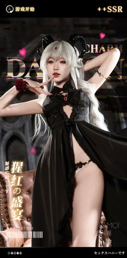 Feimu Night Sweetheart Kiss Dress Set ZY6192