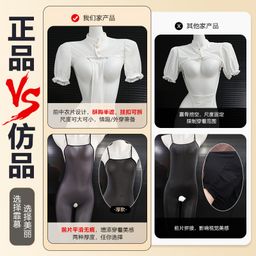 Feimu Dark Night Nun Open-Crotch Bodysuit Set 6231