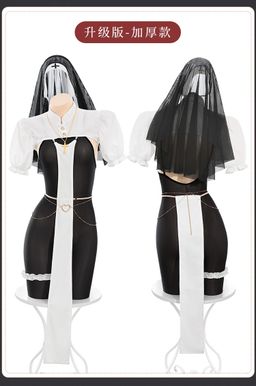Feimu Dark Night Nun Open-Crotch Bodysuit Set 6231