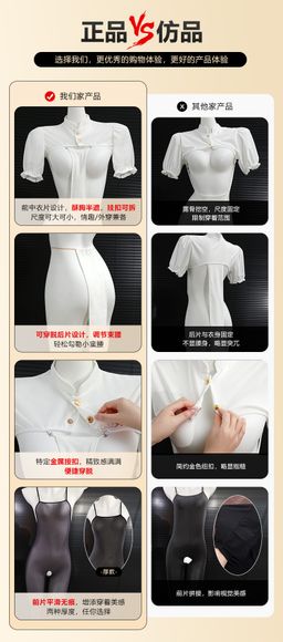 Feimu Dark Night Nun Open-Crotch Bodysuit Set 6231