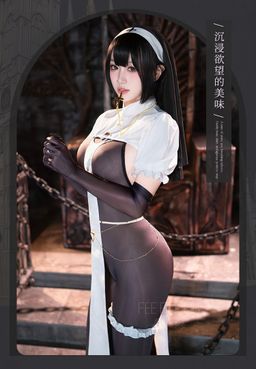 Feimu Dark Night Nun Open-Crotch Bodysuit Set 6231