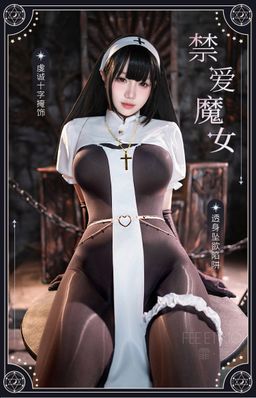 Feimu Dark Night Nun Open-Crotch Bodysuit Set 6231