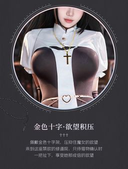 Feimu Dark Night Nun Open-Crotch Bodysuit Set 6231