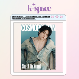 Stray Kids I.N - Cosmopolitan Korea x DAMIANI (December 2025 Issue Cover)