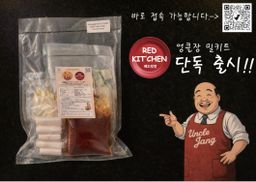 오리지널 닭갈비 1인분 Dakgalbi