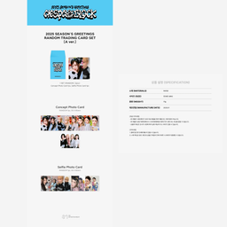 aespa - Random Trading Card Set [2025 SM ARTIST Season's Greetings Official MD]